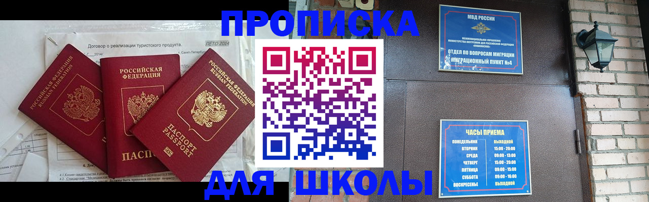 миграционный учет в Ульяновске