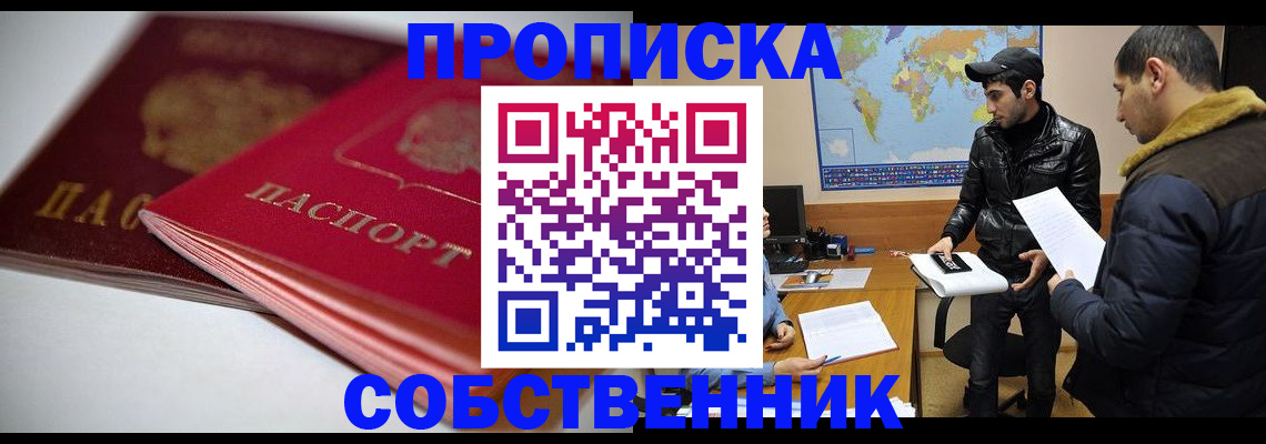 миграционный учет в Ульяновске