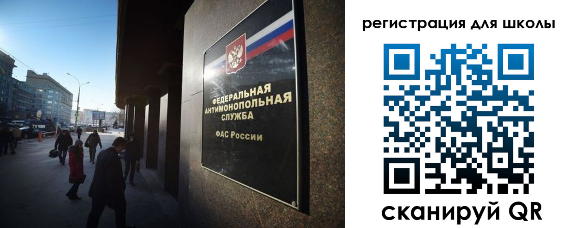 прописка законно в Ульяновске