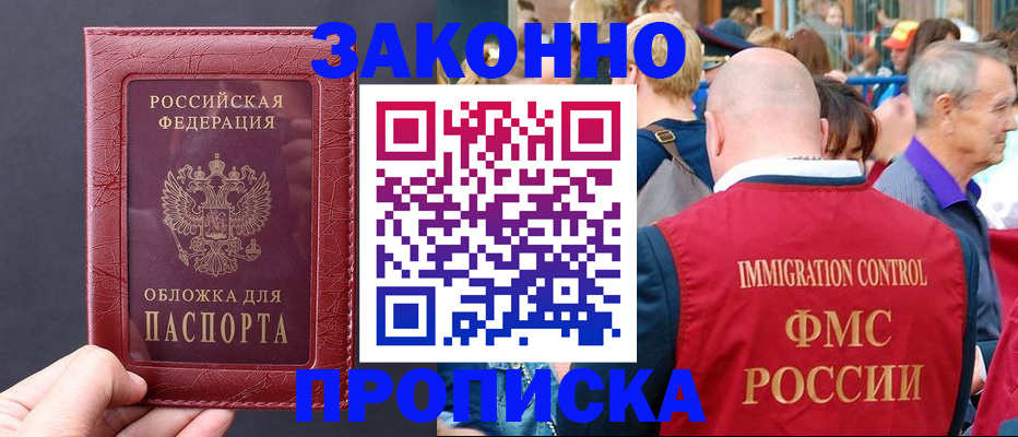 регистрация для школы в Ульяновске