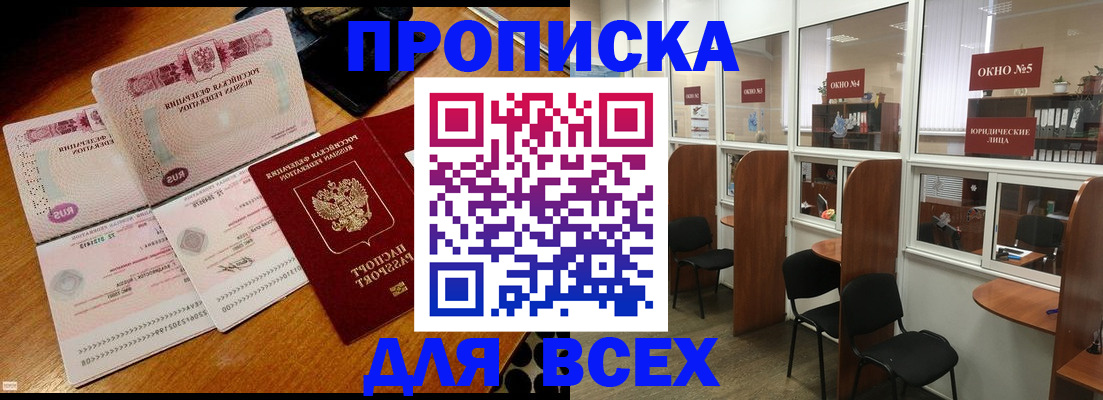 найти адрес прописки в Ульяновске